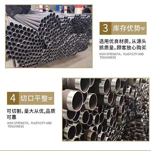 张家川声测管用于灌浆和工程施工的注意事项